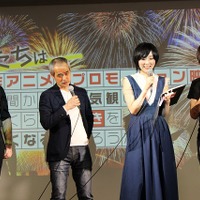 夏アニメ何を観る？ 50本超えの新作PV上映＆鈴木このみの生ライブも行われた“つづきみ”第4回