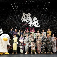 映画「銀魂」ジャパンプレミアに1500人のファンが集結 小栗旬ら豪華キャストが登壇 画像