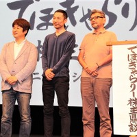 「メアリと魔女の花」庵野秀明、西村義明ら“アニメーション背景”の真髄を語る