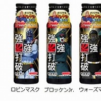 「キン肉マン」眠眠打破とコラボ 限定「キンケシ」が当たるキャンペーンも