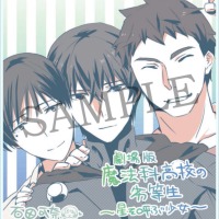 「劇場版 魔法科高校の劣等生」興収4億円を突破 来場者特典第4弾はミニ色紙