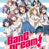 「BanG Dream!」BD収録の新作OVA「遊んじゃった！」 先行オンエア決定 画像