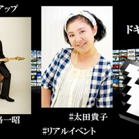 「クリィミーマミ」の太田貴子がクラウドファンディングでCD制作に挑戦 画像