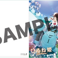 「ひるね姫」BD&DVDの新規描き下ろしイラストが公開 店舗別特典のビジュアルもお披露目