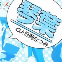 (C) 2017 カツヲ／ＫＡＤＯＫＡＷＡアスキー・メディアワークス／三ツ星カラーズ製作委員会