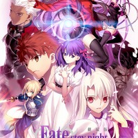 「Fate/stay night［Heaven’s Feel］」武内崇描き下ろしの新キービジュアル公開 画像