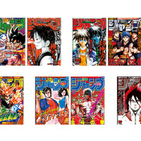 「一番くじ 週刊少年ジャンプ50周年」（c）JUMP 50th Anniversary