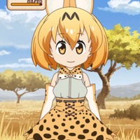 「けものフレンズあらーむ」配信開始 サーバルのオリジナルボイスを200種類収録 画像