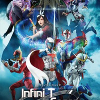 「Infini-T Force」映画化プロジェクトが始動 関智一、櫻井孝宏らキャスト陣も続投 画像