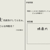 徳井青空&飯田里穂の解答は…？　人気声優が「board」の大喜利企画に挑戦