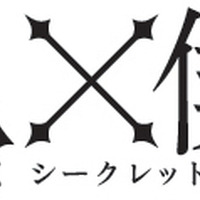 「妖狐×僕SS」BD-BOXが発売決定、10月より7週連続のセレクション再放送も