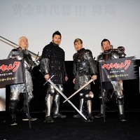 『ベルセルク　黄金時代篇ＩＩＩ　降臨』完成披露試写会