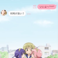 LINEクリエイターズ着せかえ「ゆゆ式」(C)三上小又・芳文社／ゆゆ式情報処理部