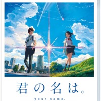 (C)2016「君の名は。」製作委員会