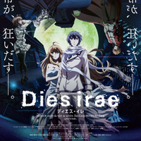 キービジュアル(C)light/Dies irae ANIME PROJECT