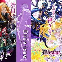 先着購入特典 紙バッグ(C)light/Dies irae ANIME PROJECT