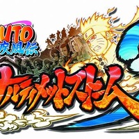 『NARUTO－ナルト－ 疾風伝　ナルティメットストーム3』ロゴ