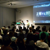 CGと作画、ハイブリッドアニメの「正解」とは？  「正解するカド」CGスタッフが解説