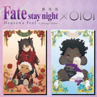 「Fate/stay night×マルイ」　桜、凛、イリヤ、綺礼…ヒロイン達(?)の描き下ろし公開 画像