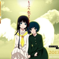 「地獄少女 宵伽」オンエア終了後だからこそ語れる制作秘話 原案・わたなべひろし×阿部Pインタビュー