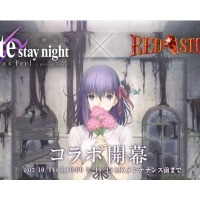 劇場版「Fate/stay night[Heaven’s Feel]」×「RED STONE」主要キャラ7人のコラボコスチューム公開 画像