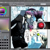 「CLIP STUDIO PAINT EX」