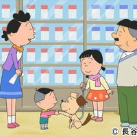 「サザエさん　お正月スペシャル」戌年物語　（C）長谷川町子美術館