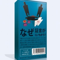 「日本ボードゲーム大賞2011」結果発表 ― 大賞は『世界の七不思議』、国産では7位に『藪の中』入賞  