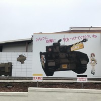 「店外戦車パネル」(C)GIRLS und PANZER Finale Projekt