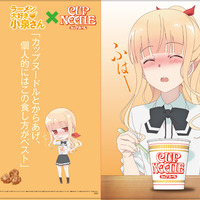 セブン-イレブン『ラーメン大好き小泉さん』キャンペーン クリアファイル絵柄(C)鳴見なる・竹書房／「ラーメン大好き小泉さん」製作委員会