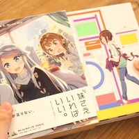 アニメにおける“グラフィックデザイン”とは？ 「妹さえいればいい。」BALCOLONY.インタビュー