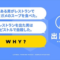 アニメにおける“グラフィックデザイン”とは？ 「妹さえいればいい。」BALCOLONY.インタビュー