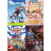 「あにめたまご2018」期待の若手アニメーターが贈る4作品、「TAAF2018」にて完成披露上映会 画像