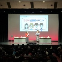 「妹さえ」ラジオ出張版、加隈亜衣&藤田茜らキャスト陣がゲームやトークで大盛り上がり！