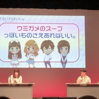 「妹さえ」ラジオ出張版、加隈亜衣&藤田茜らキャスト陣がゲームやトークで大盛り上がり！