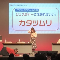 「妹さえ」ラジオ出張版、加隈亜衣&藤田茜らキャスト陣がゲームやトークで大盛り上がり！