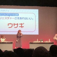 「妹さえ」ラジオ出張版、加隈亜衣&藤田茜らキャスト陣がゲームやトークで大盛り上がり！