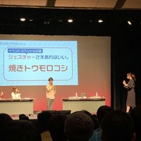 「妹さえ」ラジオ出張版、加隈亜衣&藤田茜らキャスト陣がゲームやトークで大盛り上がり！