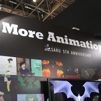 「DEVILMAN crybaby」のサイエンスSARUブース、複製原画が