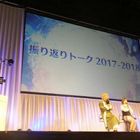 「FGO」続々と明かされる新発表にキャストも歓喜！ 第2部1章の配信日も飛び出す【AJ2018】