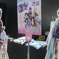 「ゆるキャン△」「ぱすてるメモリーズ」イベントやパネルも賑わったフリューブース【AJ2018】