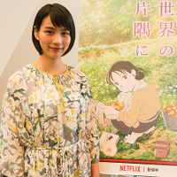 「武道館ライブをSOLD OUTにしたい」女優のんが見据えるこれからの「挑戦」とはーーNetflix『この世界の片隅に』配信インタビュー