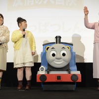 『映画 きかんしゃトーマス とびだせ！友情の大冒険』初日舞台挨拶(C)2018 Gullane(Thomas)Limited.