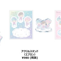 (C) S inc. (C)1976,2018 SANRIO CO., LTD.TOKYO, JAPAN（L)