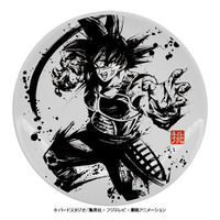 「一番くじ ドラゴンボール ～超戦士バトル列伝～」1回650円（税込）〈I 賞〉小皿 全8種(C)バードスタジオ／集英社・フジテレビ・東映アニメーション