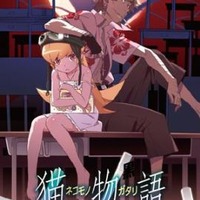 (c)西尾維新／講談社・アニプレックス