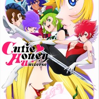 『Cutie Honey Universe』(c)Go Nagai/Dynamic Planning-Project CHU