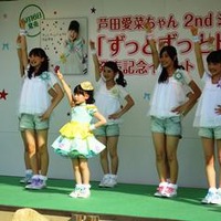 「映画　ジュエルペット」　愛菜ちゃんが主題歌イベントで大活躍 画像