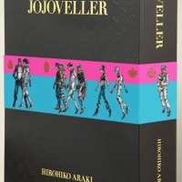ジョジョ25周年で完全限定版の記念画集発売決定　画集、別冊、そしてBlu-ray Disc 画像