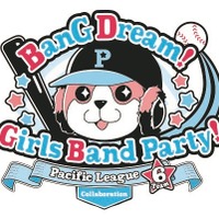 「バンドリ！ ガールズバンドパーティ！×パシフィック・リーグ6球団コラボ」(C)Hokkaido Nippon-Ham Fighters (C)Rakuten Eagles (C)SEIBU Lions (C)CHIBA LOTTE MARINES (C)ORIX Buffaloes (C)SoftBank HAWKS (C)BanG Dream! Project (C)Craft Egg Inc. (C)bushiroad All Rights Reserved.